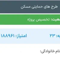 شهرک گلستان واحد اپارتمان|فروش آپارتمان|بجنورد, |دیوار