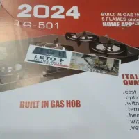 اجاق گاز صفحه ای،اجاق گاز فردار