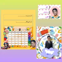 طرح برچسب و جلد دفتر|لوازم التحریر|مشهد, شهرک رازی (شهرک غرب)|دیوار