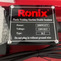 اتو لوله رونیکس مدل ۴۴۰۱|ابزارآلات|تهران, خانی آباد نو شمالی|دیوار