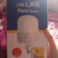 لامپ LED 80w مهتابی