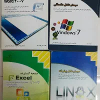 کتاب