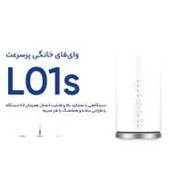 مودم هواوی|مودم و تجهیزات شبکه|اهواز, کیان اباد|دیوار