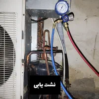 نصب و سرویس کولر اسپلیت (سفاری)|خدمات پیشه و مهارت|سیریک, |دیوار