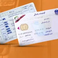 ماشین پ۱پ۲پ۳ موتور و ویژه