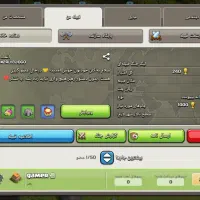 کلن کلش اف کلنز