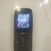 نوکیاگ