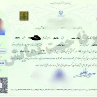 مدرک دیپلم ،کاردانی.تا ارشد|خدمات آموزشی|سنندج, |دیوار