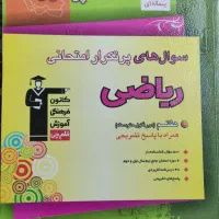 ۴ عدد کتاب کار پایه هفتم|کتاب و مجله آموزشی|ساری, |دیوار