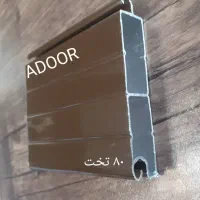 کرکره برقی امنیت برتر