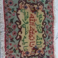 فرش دستبافت