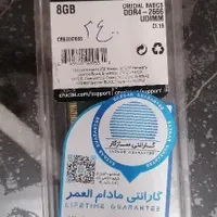 رم ddr4-2666. 8gb