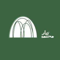 تکمیل نیروی آشپزخانه