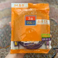 کابل ۳ متری پرینتر (USB 2.0) - نو و آکبند