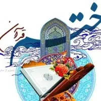 ختم قرآن برای اموات