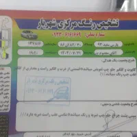 پارس مدل 93 تمیز|خودرو سواری و وانت|فردوسیه, |دیوار