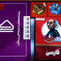 کتب کمک درسی پرش پایه هفتم