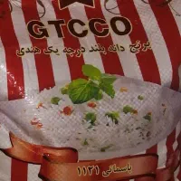 برنج جی تی سی