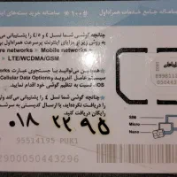 خط  2295 018  0917