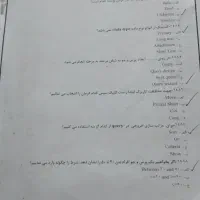 کتاب جامع ریاضی  گاج برای استخدامی و مبانی|کتاب و مجله آموزشی|تالش, تالش|دیوار