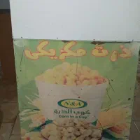 دستگاه ذرت مکزیکی|کافیشاپ و رستوران|رشت, حمیدیان|دیوار