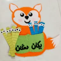 گیفت های الفبا وتاج وباکس خوراکی|لوازم التحریر|تربت جام, بسیجیان|دیوار