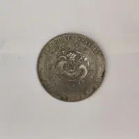 سکه عطیقه امپراتوری چین