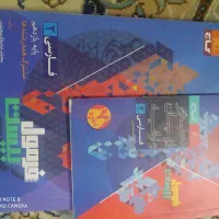 فروش کتاب های کمک درسی و تست یازدهم دوازدهم|کتاب و مجله آموزشی|ورامین, ورامین|دیوار