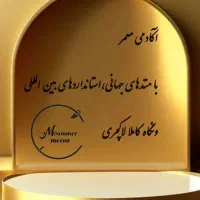 آموزشگاه خیاطی