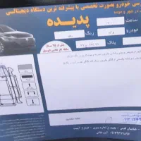 پراید ۱۳۲ مدل ۹۰ هیدرولیک