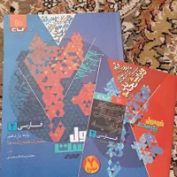 کتاب امتحان نهایی فارسی یازدهم مشترک همه رشته ها|کتاب و مجله آموزشی|کامیاران, |دیوار
