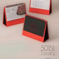چاپخانه ضیازاده تقویم سررسیدپک هدیه تراکت تبلیغاتی