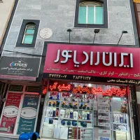 استخدام کارشناس فروش آقا / خانم