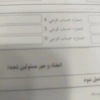 کارت ملی