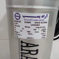 فروش کفکش ۲ اینچ ۶۸ متری اراد پمپ|مصالح و تجهیزات ساختمان|تهران, شوش (باغ آذری)|دیوار