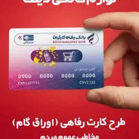 یخچال فریز دوقلو اقساط ۲۴ماهه