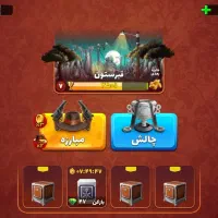 اکانت پسر خوانده