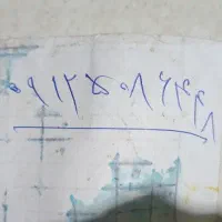 خط مبایل بسیار روند و کارنکرده ۰۹۱۲۵۰۸۶۴۴۸