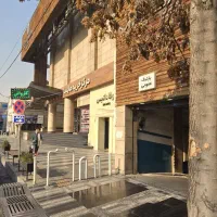 (پاسداران) مرکز خرید مایسا ۱۵ متر مغازه تجاری