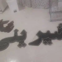 آل ای دی شیرینی وشکلات