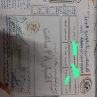 تیبا ۲ کارمندی مدل ۹۹