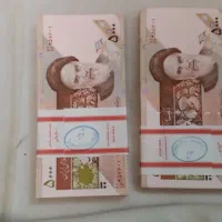 پانصد تومانی نو|کلکسیون سکه، تمبر، اسکناس|تهران, آبشار|دیوار