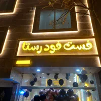 تابلوساز چنلیوم کامپوزیت  led تابلوسازی نصاب|فروشگاه و مغازه|مشهد, گلبرگ شمالی|دیوار