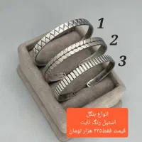 کلی اکسسوری استیل