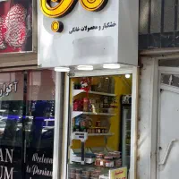 اجاره مغازه ۸متری بر اصلی میدان لاکانی|اجارهٔ مغازه و غرفه|رشت, چله خانه|دیوار