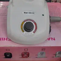 سوهان برقی و یوی سان