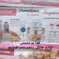هواپز پسینی
