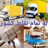 باربری ایسوزو خاور جهشه نیسان تلفنی تمام نقاط کشور|خدمات حمل و نقل|اهواز, کیانپارس |دیوار