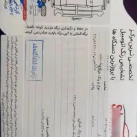 کوئیک دنده ای R مدل 401 در آشخانه|خودرو سواری و وانت|بجنورد, |دیوار