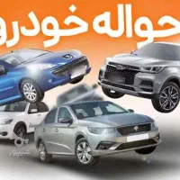 فروش حواله مزدا ای زد ۶